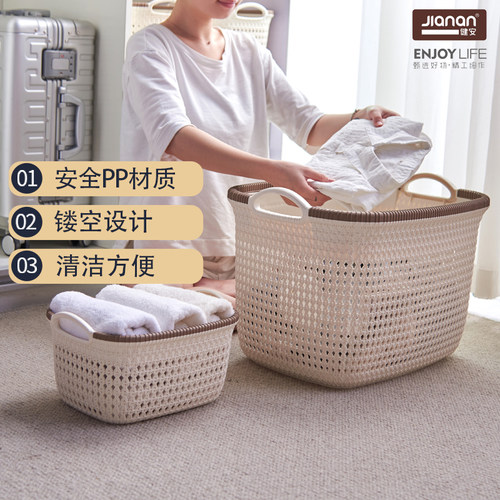 玩具筐健安收纳篮塑料仿