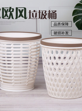 健安无盖北欧塑料纸篓压圈垃圾桶