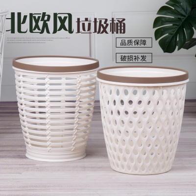 健安无盖北欧塑料纸篓压圈垃圾桶