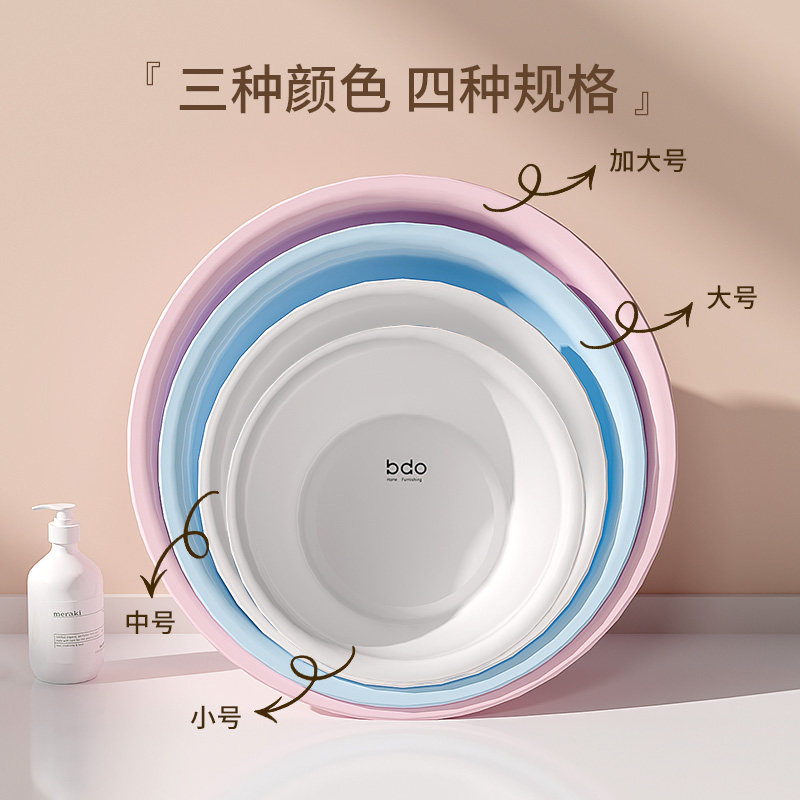 BDO加厚耐用塑料脸盆家用宿舍图片