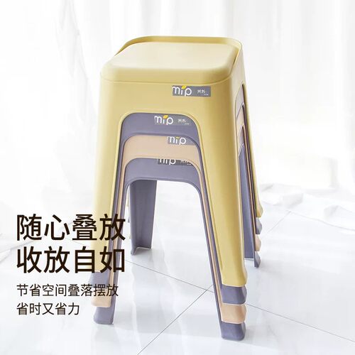 焕龙塑料凳子家用可叠放