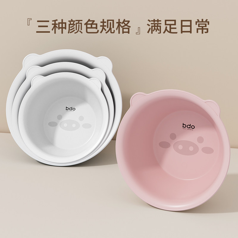 bdo儿童可爱塑料脸盆家用洗手图片