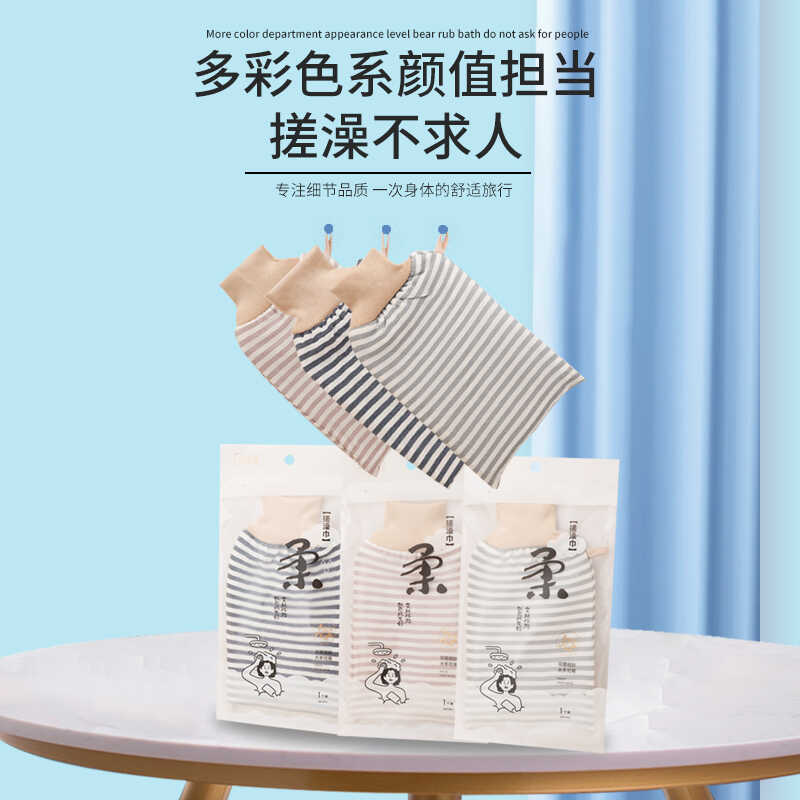 双面磨砂搓背新款加厚家用浴擦