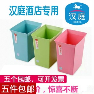 现货如家汉庭禧天龙305430553056卫生桶垃圾桌面收纳桶塑料无盖家