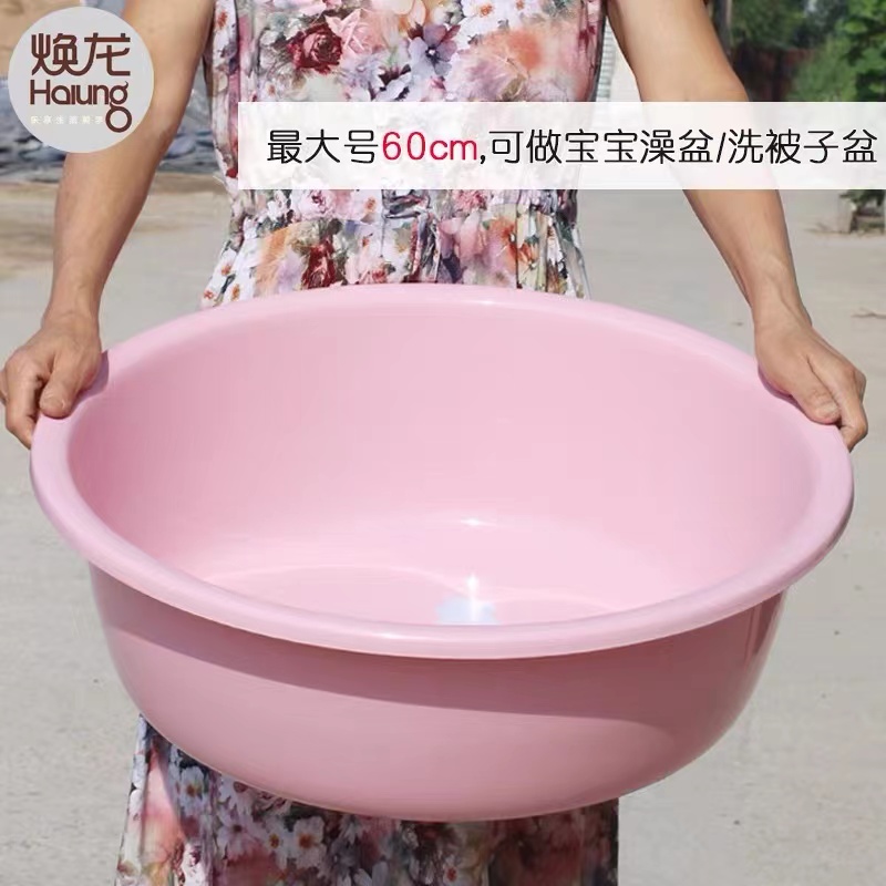 洗衣盆洗脚洗澡盆浴盆