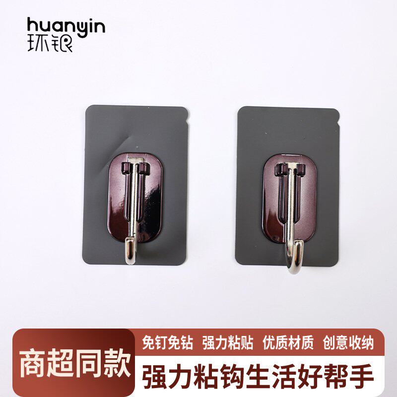 环银挂钩强力粘胶免打孔挂钩强力粘贴圆形钩粘钩强力承重无痕挂钩
