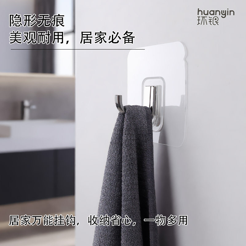 环银粘钩挂钩免打孔透明无痕粘贴强力粘胶门后挂衣架衣服厨房壁挂