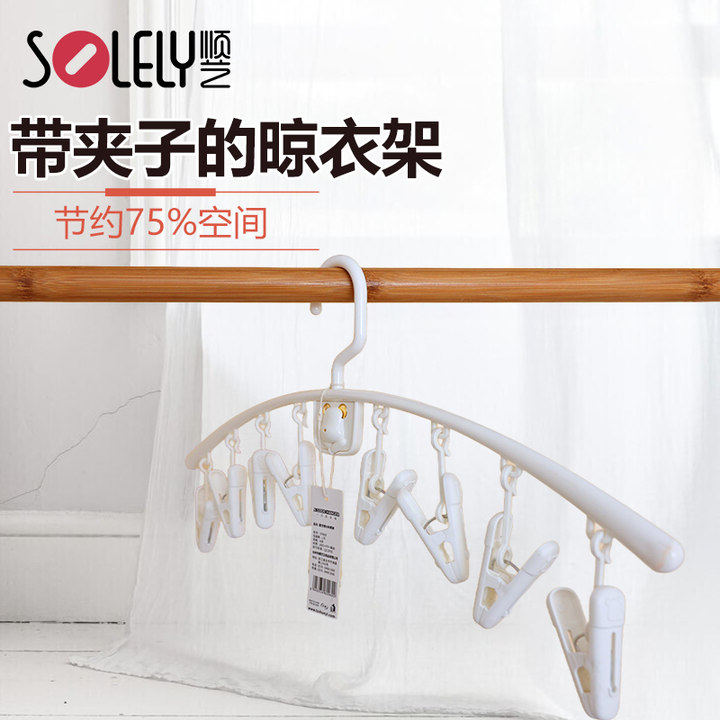顺艺防风晾衣小孩衣挂多夹子儿童衣架婴儿宝宝小衣架专用中童大童图片