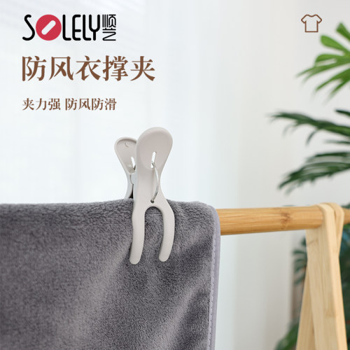 防滑宿舍无痕家用多功能夹子子夹