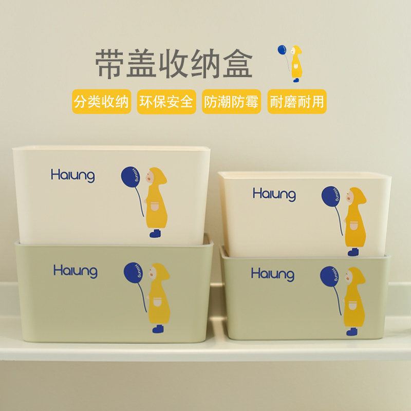 焕龙家用收纳箱加厚大小号塑料箱子整理筐衣服衣物超大容量储物盒