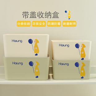焕龙家用收纳箱加厚大小号塑料箱子整理筐衣服衣物超大容量储物盒