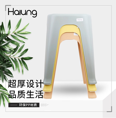 塑料简约北欧风焕龙浴室防滑凳子