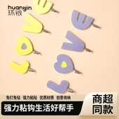 环银粘钩挂钩免打孔LOVE无痕粘贴强力粘胶门后挂衣架衣服厨房壁挂