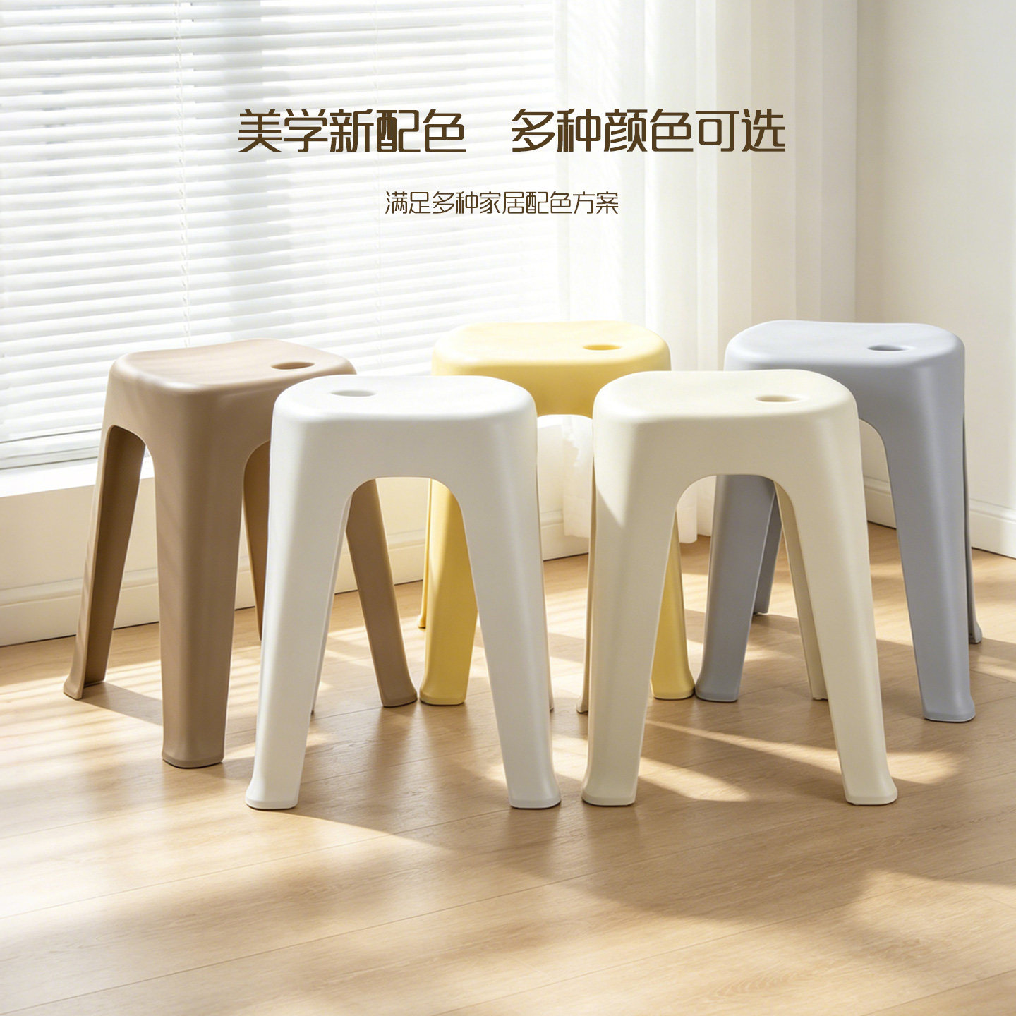 焕龙加厚塑料成人椅子凳子餐椅高凳家用简约北欧餐桌浴室防滑凳