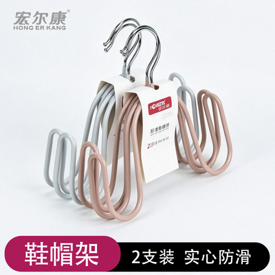 双U型金属防风可叠挂晾鞋架