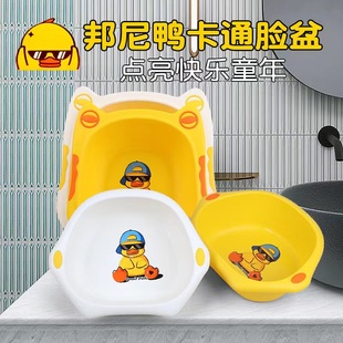 盆子洗澡盆婴儿盆儿童家用洗脚盆卡通造型宝宝洗脸盆 健安塑料加厚