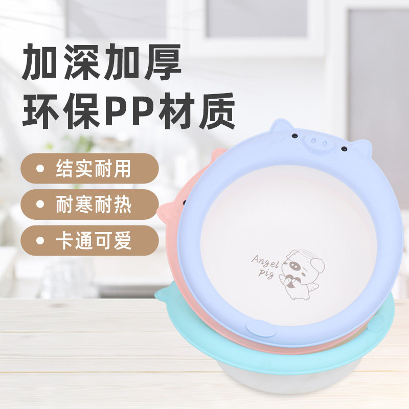 婴儿洗屁股新生盆子洗脸盆塑料脸