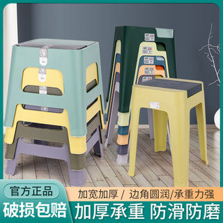 北欧方凳塑料加厚凳子家用高凳成人客厅餐桌椅子防滑板凳茶几矮凳