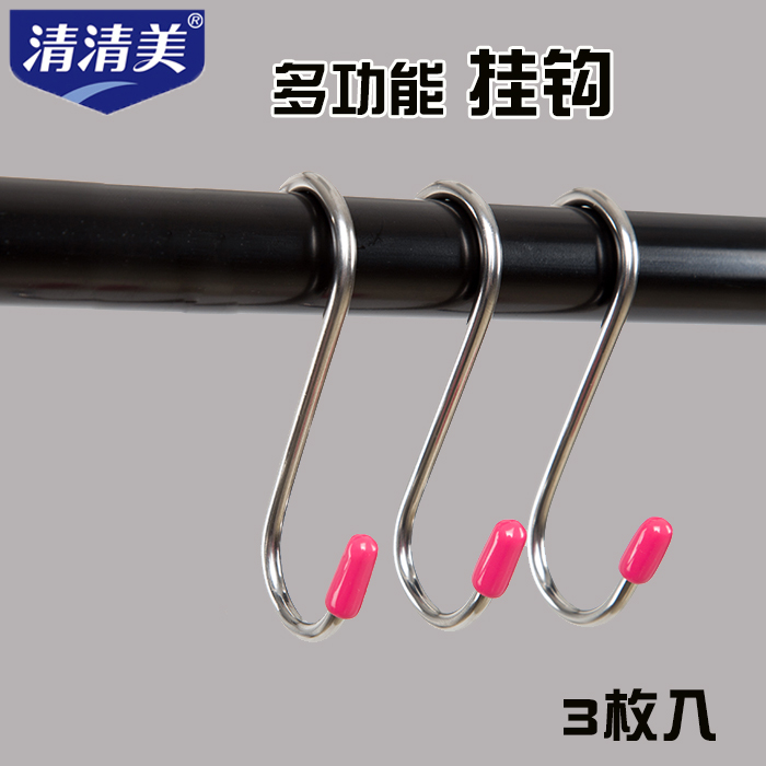 清清美多功能挂钩s钩承重5kg