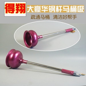 不锈钢杆活塞式马桶吸皮搋子马桶管道疏通器强力马桶吸皮吸大吸力