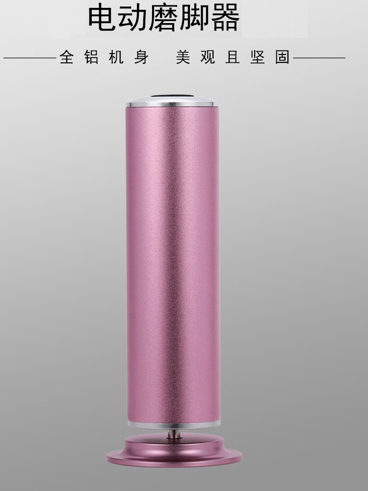 电动修脚器自动磨脚皮去脚皮死皮刀老茧磨脚神器修足机