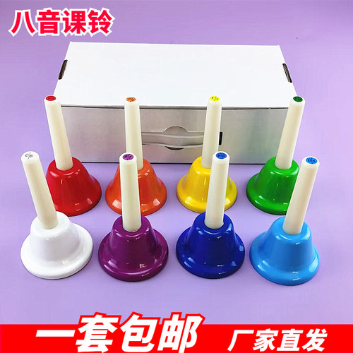 奥尔夫课铃奥尔夫打击乐器玩具