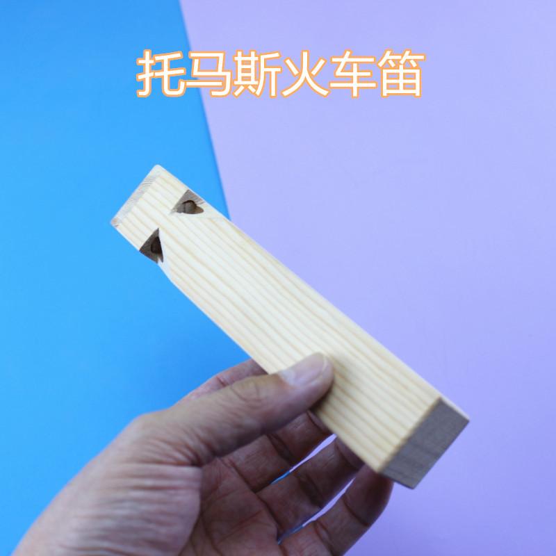 幼儿园儿童早教玩具木质火车鸣笛