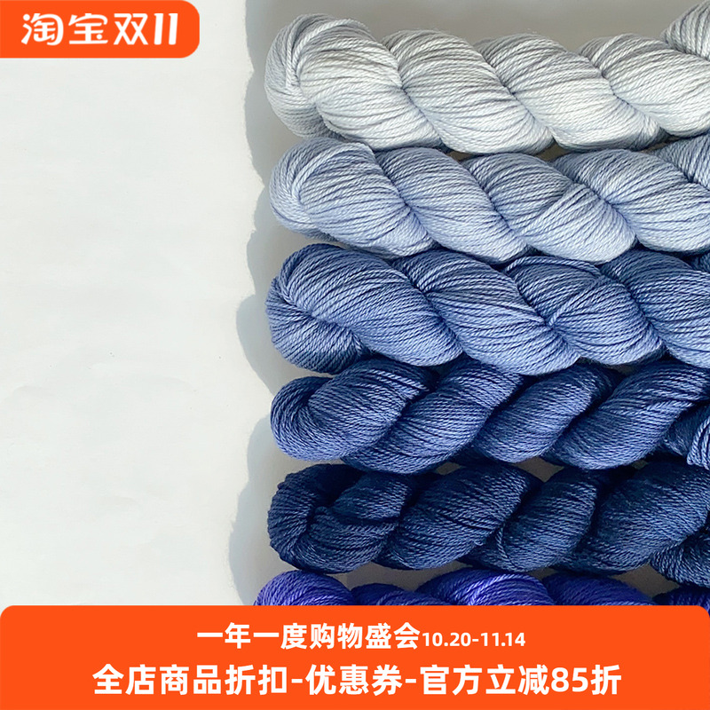 土耳其进口 URTH 美丽诺羊毛线 16 Fingering 披肩 围巾 毛衣毛线