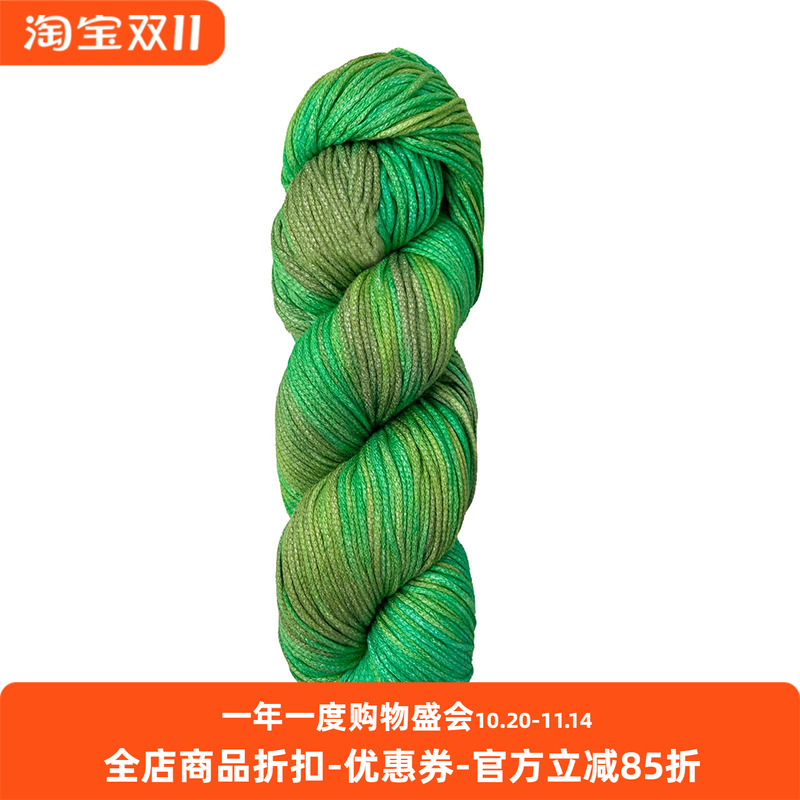 进口 Lana Gatto DUBAI 意大利段染真丝棉春夏编织毛线100克270米