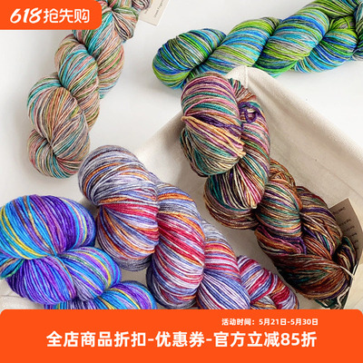 土耳其进口 URTH YARNS 美丽诺羊毛 段染 毛线 Uneek Fingering