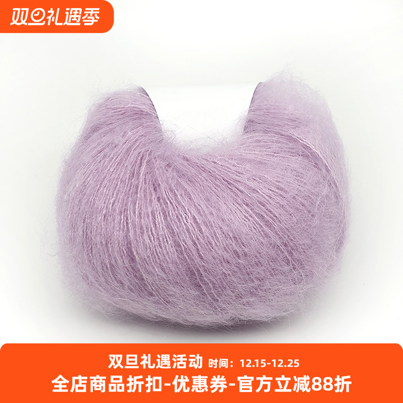 Lana Gatto silk mohair 进口真丝马海毛细线DIY手工编织秋冬毛线