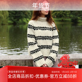 棒针编织材料包 sandnes 非成品 条纹毛衣 毛线 garn atlas