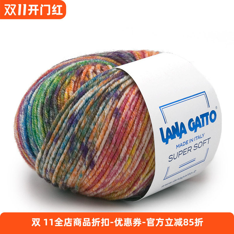 意大利进口 Lana Gatto super soft 柔软段染美丽诺羊毛手编毛线