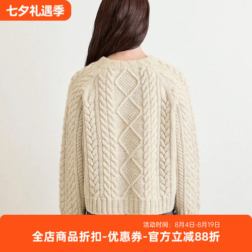 sandnes garn atlas 麻花绞花毛衣 羊毛毛 线材料包 非成品