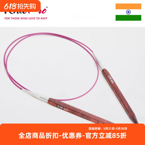 KnitPro Cubics 80cm立方体环针进口毛衣针环形针手编毛线针DIY