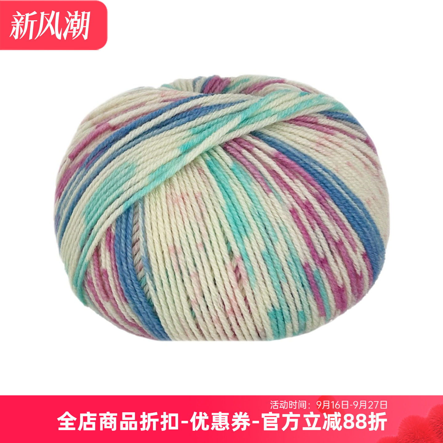 进口 lana gatto 超细美丽诺羊毛柔软宝宝毛线 BABY SOFT 50g170m