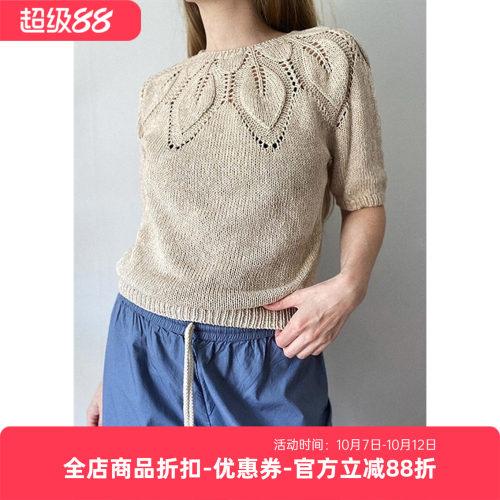 LINE棉麻线叶子毛衣材料包