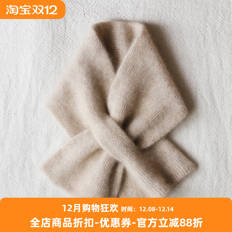 意大利进口羊绒毛线 cardiff classic 双层编织围巾材料包非成品