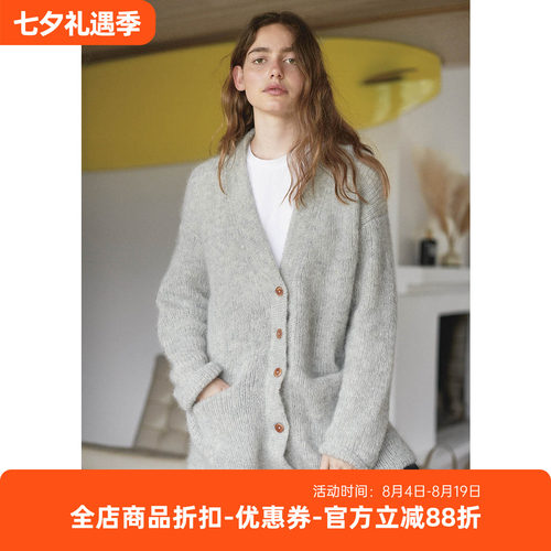 sandnes tynn silk mohair 马海毛罗纹边开衫DIY毛衣编织材料包