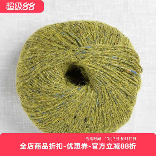 Rowan felted tweed进口羊毛线毛衣外套帽子手工针织编织羊驼毛线