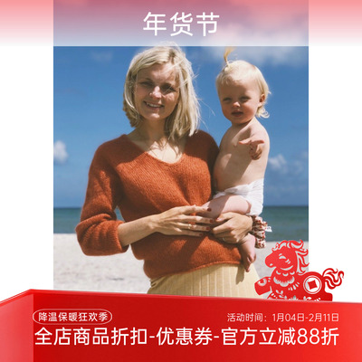 真丝马海材料包毛线教程非成品