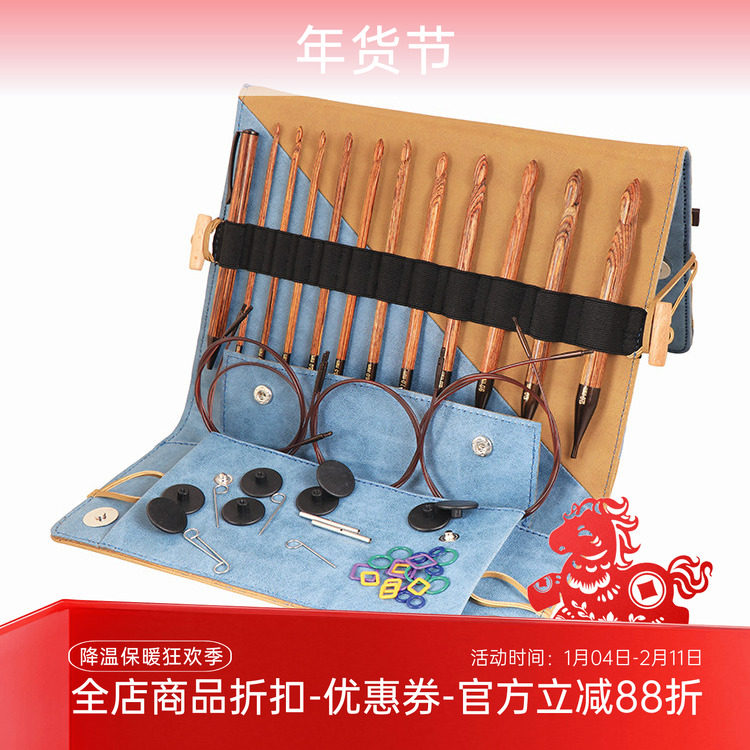 KnitPro GINGER 进口多功能 阿富汗突尼斯 复古桦木钩针针头套装,服饰配件/皮带/帽子/围巾,DIY编织材料包,淘宝优惠券,粉丝福利购,淘宝优惠卷