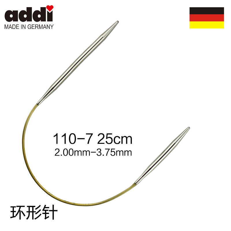 addi25cm环形针环针袜子袖子