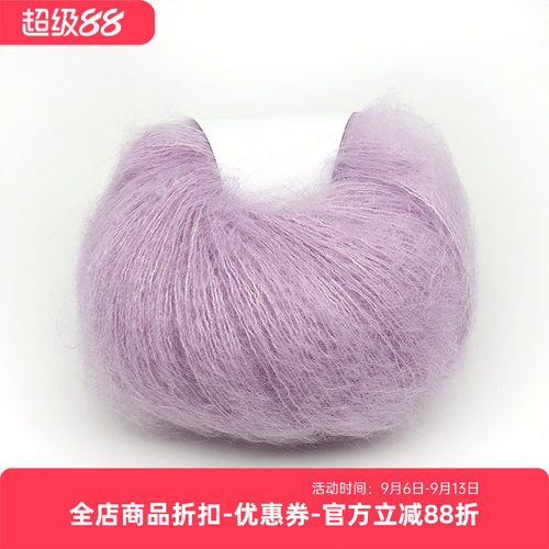 Lana Gatto silk mohair 进口真丝马海毛细线DIY手工编织秋冬毛线