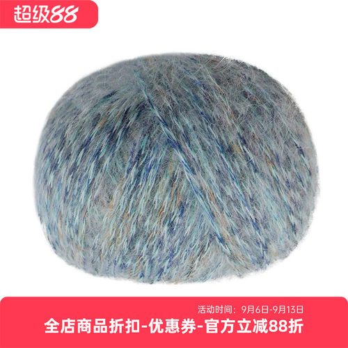 WENGEN棉羊驼混纺毛线