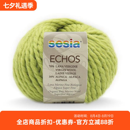 新雅意大利进口羊驼混纺编织毛线