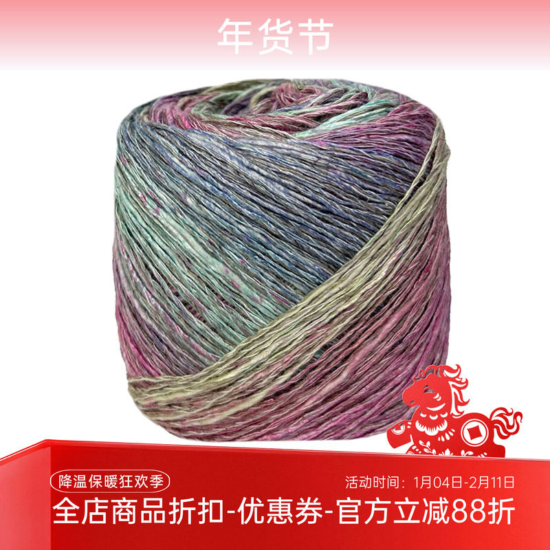 进口 Lana Gatto KENYA 棉麻混纺段染春夏编织钩织毛线100克250米,服饰配件/皮带/帽子/围巾,DIY编织材料包,淘宝优惠券,粉丝福利购,淘宝优惠卷