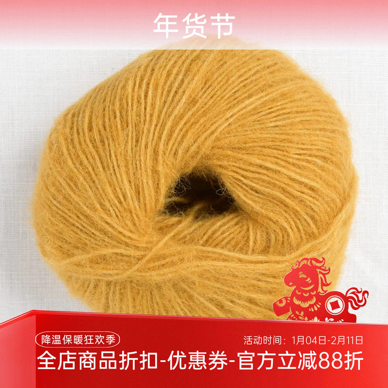 进口 Rowan Alpaca Classic 羊驼毛棉混纺热卖轻盈保暖毛线 25克,服饰配件/皮带/帽子/围巾,DIY编织材料包,淘宝优惠券,粉丝福利购,淘宝优惠卷