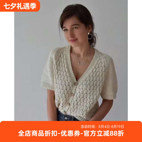SANDNES LINE 棉麻线开衫材料包 波士顿外套 手作 手编毛线和教程