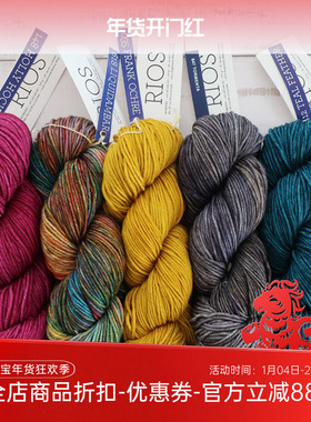 Malabrigo Rios进口段染美丽诺羊毛手工编织毛衣围巾帽子手套毛线